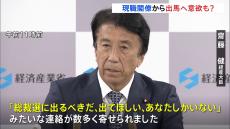 「ポスト岸田」めぐり現職閣僚から発言相次ぐ　齋藤経産大臣「私のところにも数多く連絡」