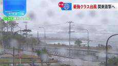 非常に強い台風7号 関東に接近へ　八丈島では一段と雨風強まる【記者中継】