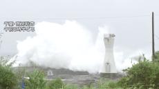 非常に強い台風7号 昼前から関東地方などに接近か まもなく千葉が暴風域に入る見込み