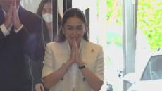 タイ議会で新首相の指名投票始まる　候補はタクシン元首相の次女ペートンタン氏（37） 前首相は憲法裁判所の解任命令で失職