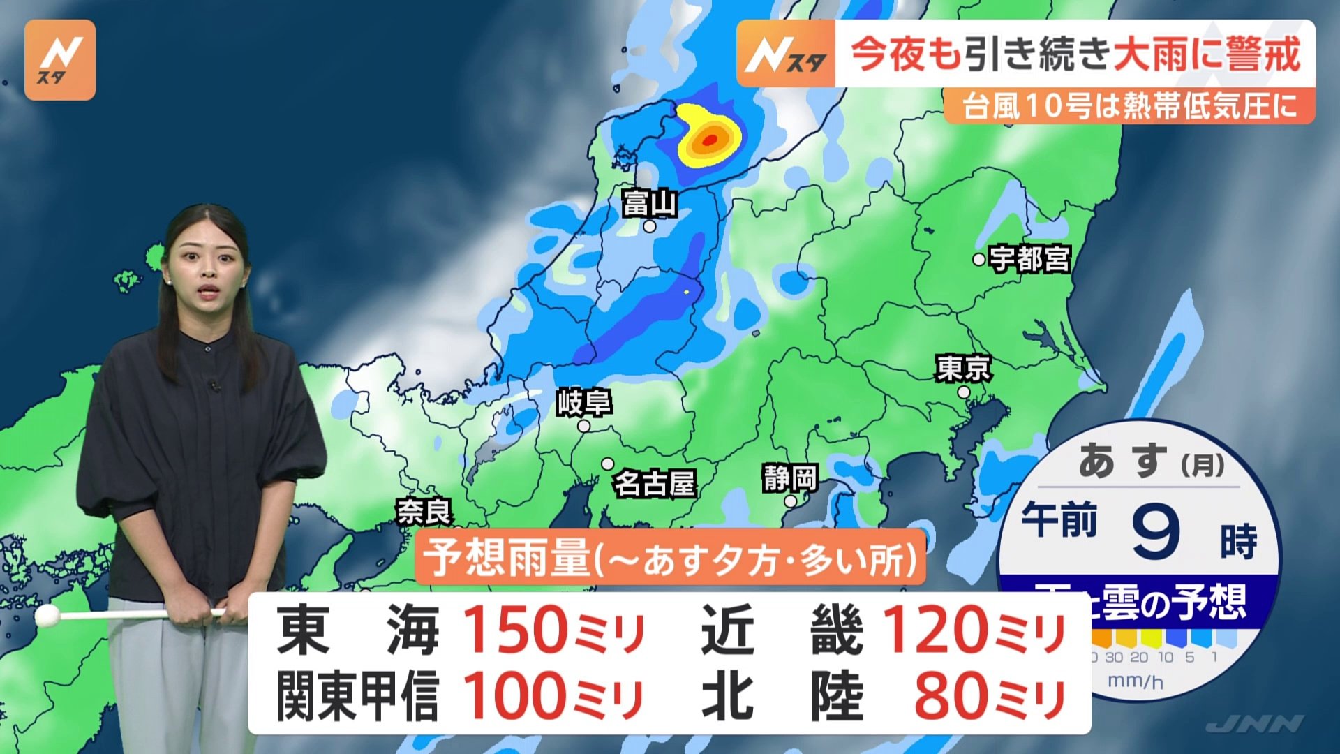 熱帯低気圧＋湿った空気 関東で雷雨になっているところも　1日夜は近畿や東海、2日は北陸も激しい雨のおそれ