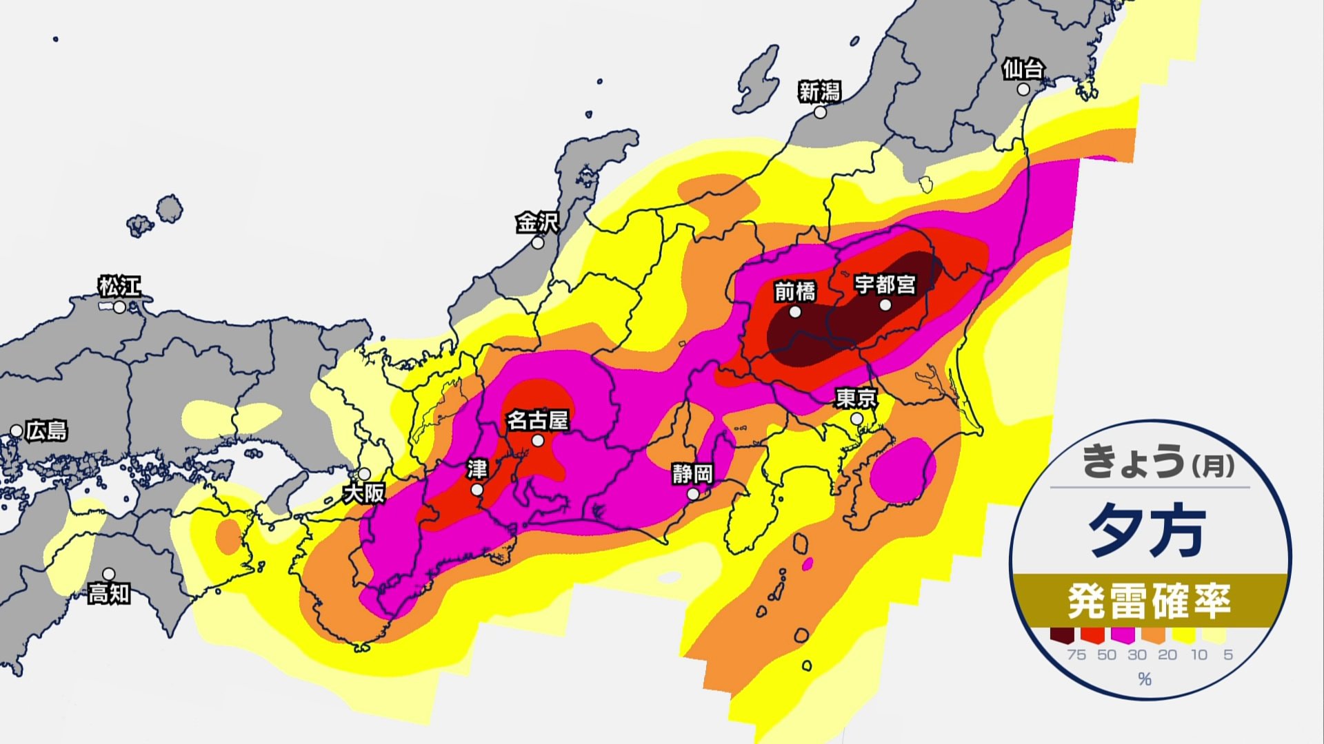 台風去っても大気不安定　激しい雷雨の所も　落雷・突風などに注意