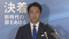 【速報】自民党総裁選　小泉進次郞元環境大臣が正式に出馬表明「今回の総裁選は自民党が本当に変わるか、変えられるのは誰かが問われる選挙」