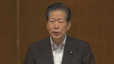 公明・山口代表が9月の党大会を機に退任の方向で最終調整　後任に石井氏が有力