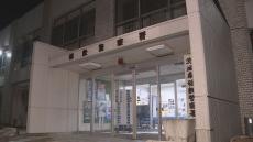 茨城県稲敷市の消防団員を逮捕　刈草に火をつけ樹木1本を燃やしたか　「自分で火をつけて消火活動にあたっていた」という趣旨の説明