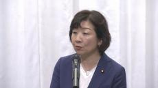 野田元総務大臣、推薦人確保へ「今一歩のところ」 自民党総裁選めぐり