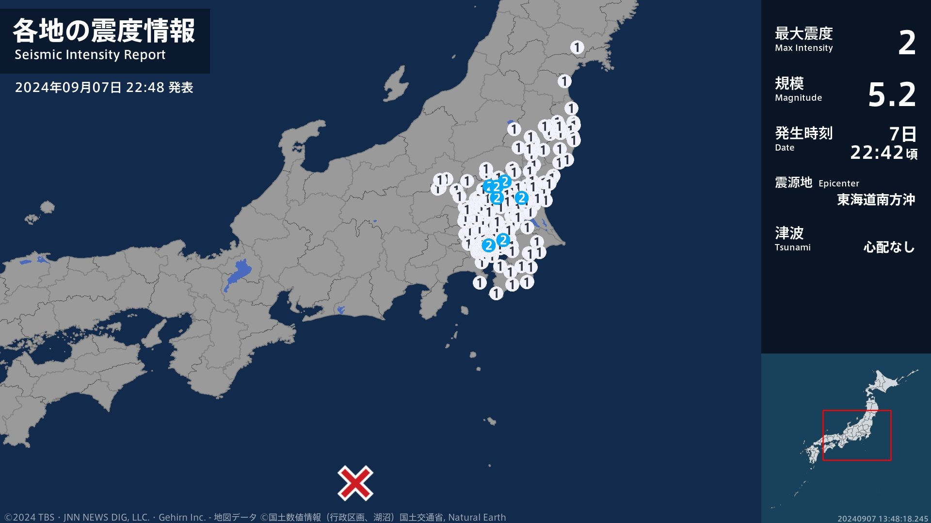 茨城県、栃木県、千葉県、東京都で最大震度2の地震　茨城県・笠間市、栃木県・宇都宮市、鹿沼市、下野市