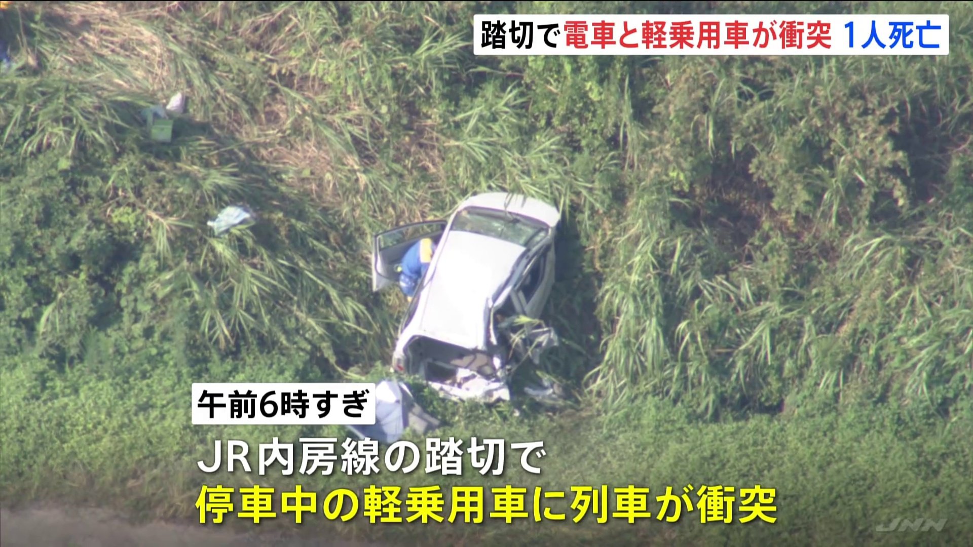 【速報】JR内房線の踏切で電車と乗用車が衝突　1人が意識不明の状態で搬送