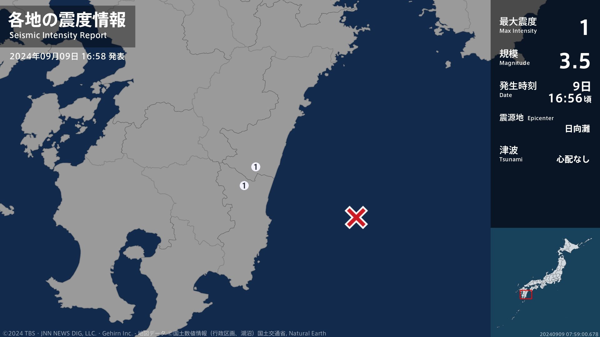 宮崎県で最大震度1の地震　宮崎県・西都市、国富町