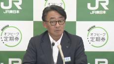 【速報】上越新幹線の「ドライバレス運転」　2030年代中ごろに東京－新潟間で実施へ　JR東日本