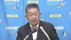 共産・小池氏「人のせいにするな」 立憲代表選で共産と距離置く発言に反論