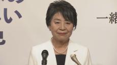 【速報】「新たな日本を築いていきたい」上川外務大臣が総裁選への出馬を正式表明