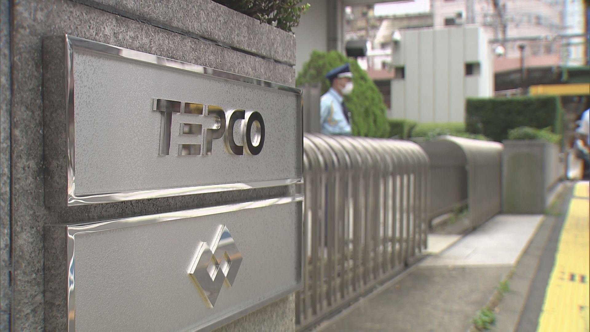 【速報】東電が他電力から電力融通を受ける　厳しい残暑で冷房使用が増加