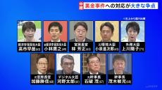 自民党総裁選 注目ポイントは？決選投票見据えた戦いに「こんなに結果が見えない総裁選は経験したことがない」