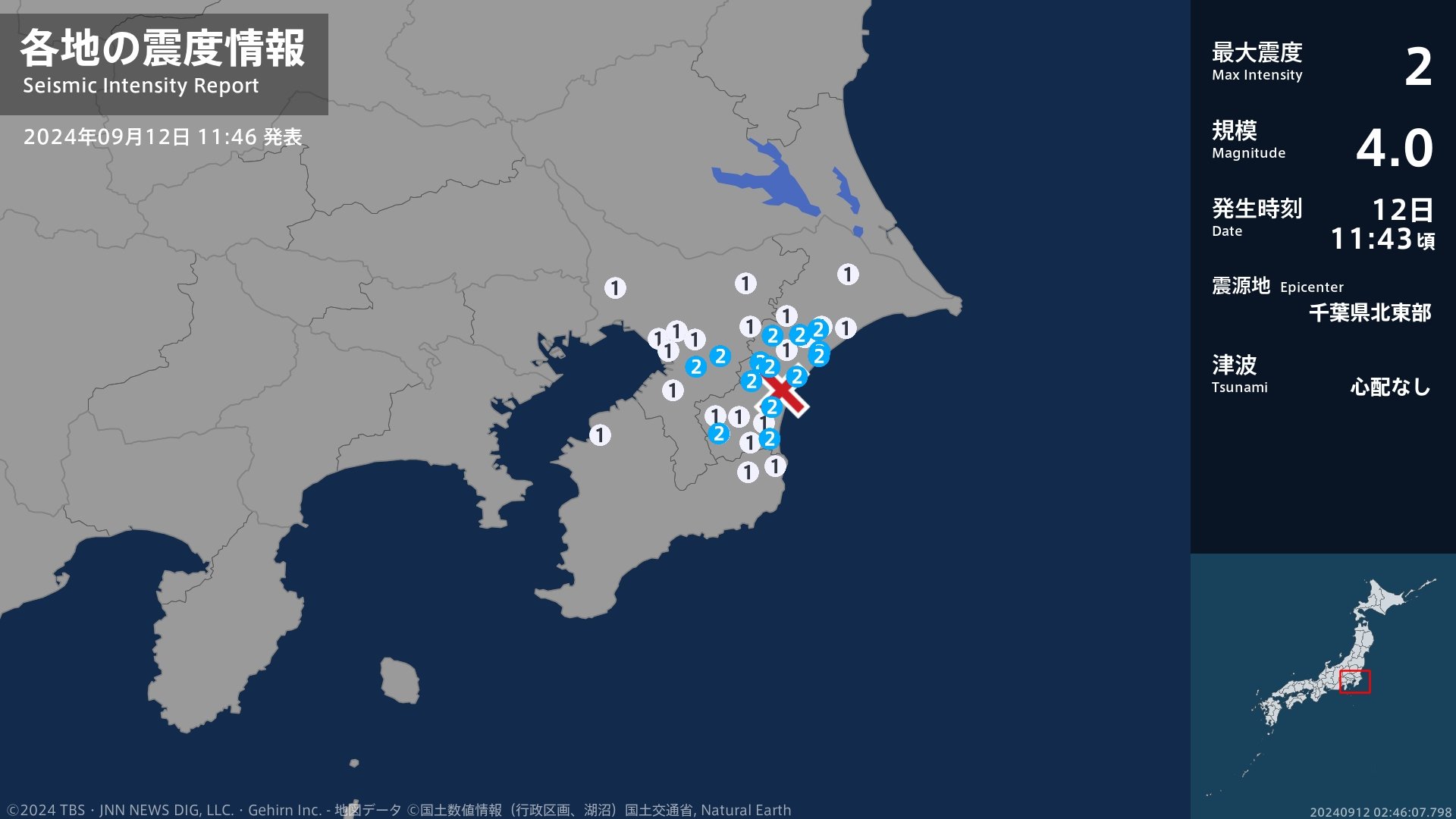 千葉県で最大震度2の地震　千葉県・東金市、山武市、大網白里市、九十九里町、横芝光町、一宮町、白子町