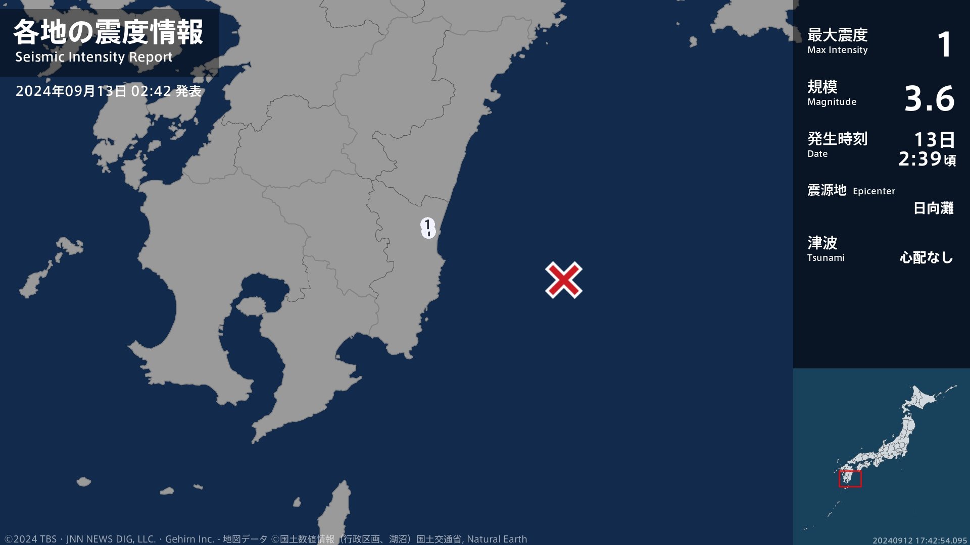 宮崎県で最大震度1の地震　宮崎県・宮崎市