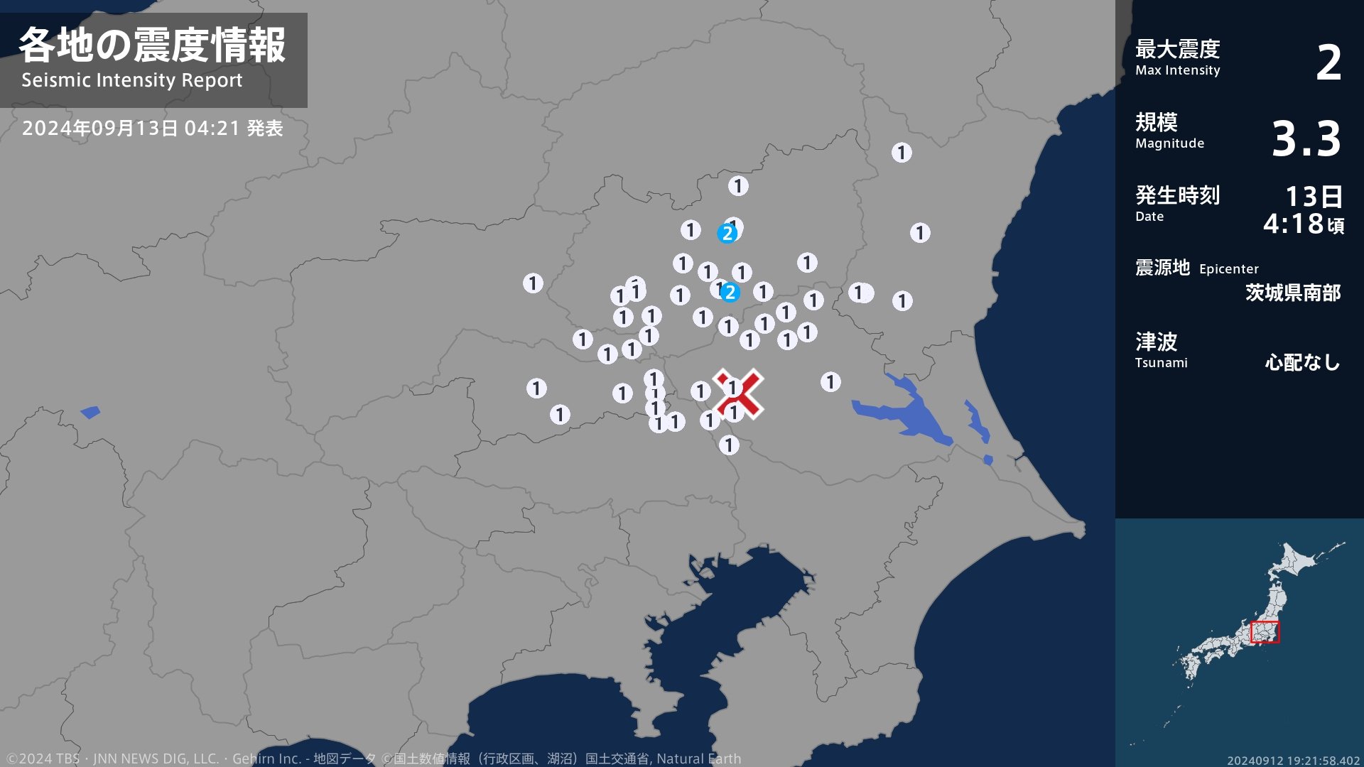 栃木県で最大震度2の地震　栃木県・宇都宮市、下野市