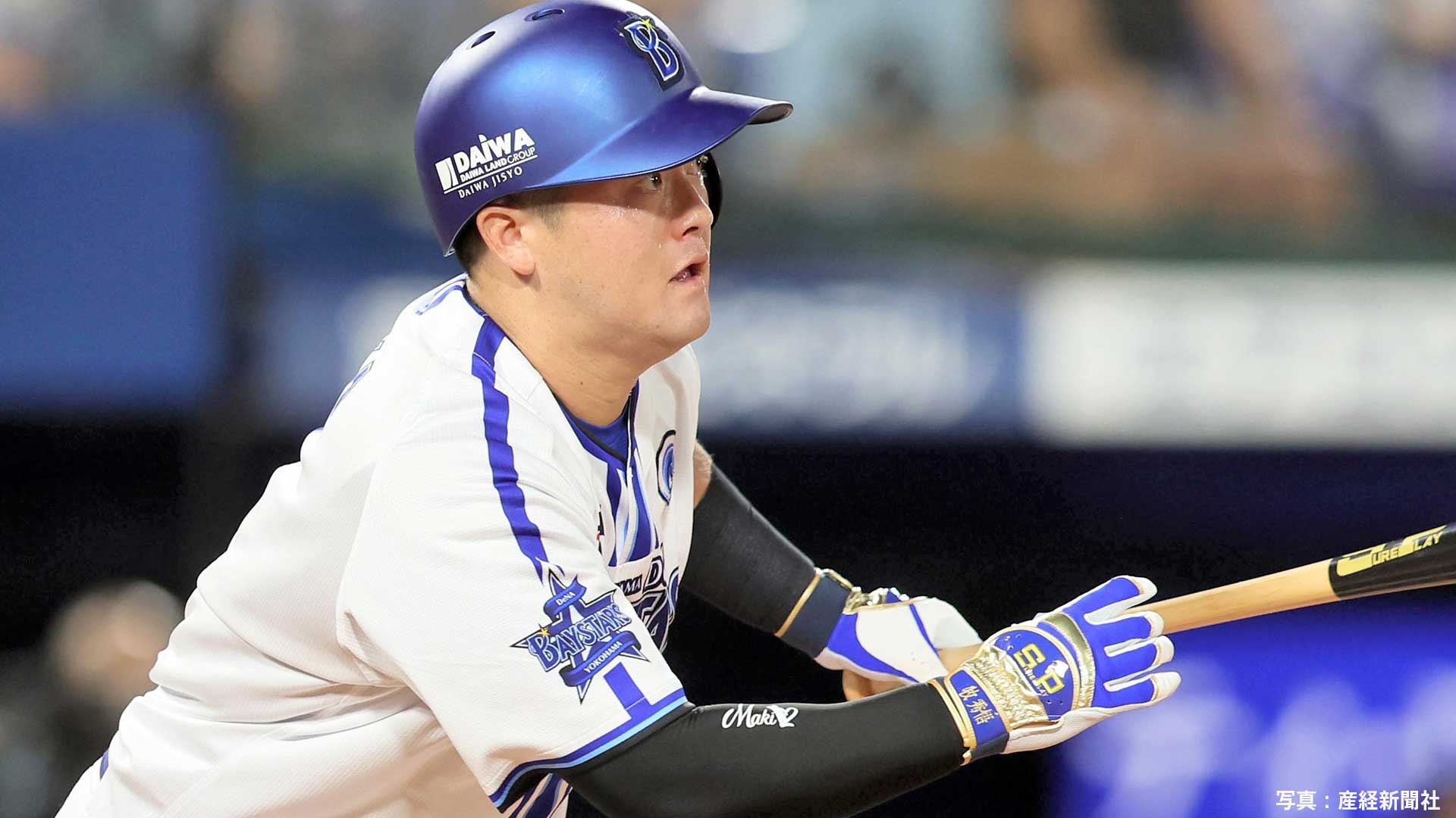 【DeNA】2連勝で貯金4 佐野に先制犠飛 梶原に2点タイムリー 牧＆山本が猛打賞 ケイは7回2失点の粘投で2ヵ月ぶり白星6勝目