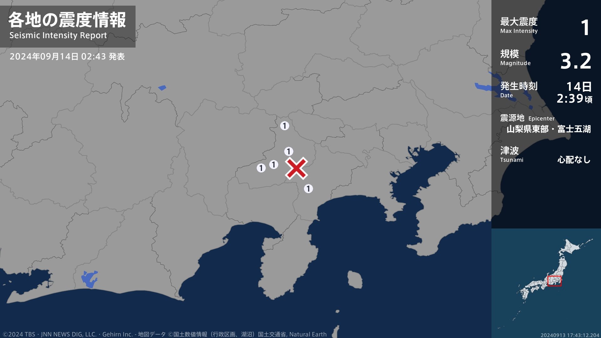 神奈川県、山梨県で最大震度1の地震　神奈川県・山北町、山梨県・大月市、西桂町、富士河口湖町、丹波山村