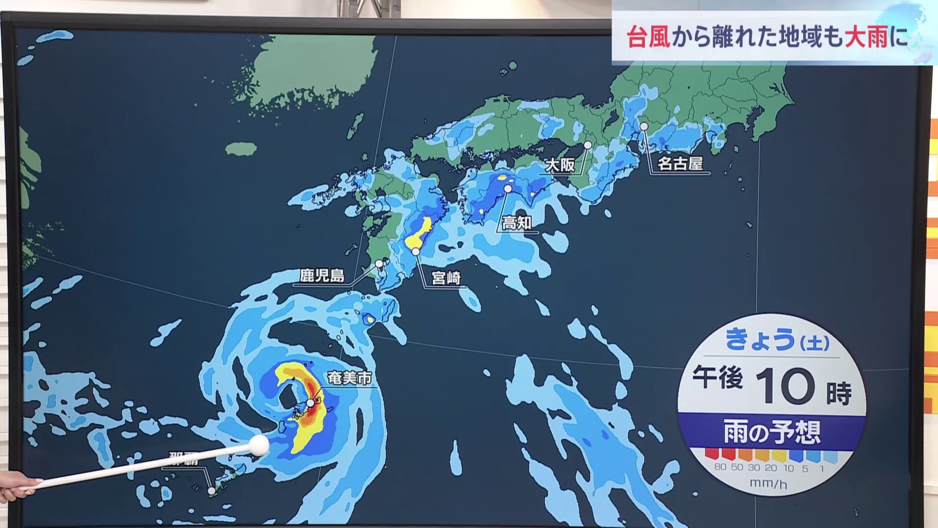 台風13号は奄美、沖縄にかなり接近　あすにかけて南西諸島を通過する見込み【予報士解説】