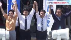 立憲民主党代表選　4候補が街頭で政治改革の決意アピール　政権交代など訴える