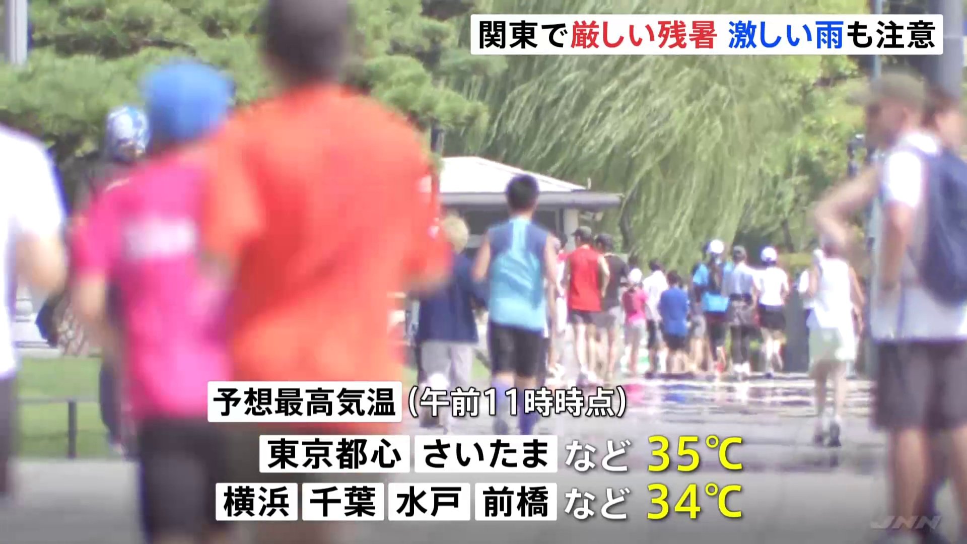 「いつまでこの暑さは続くんですかね」三連休中日は全国的に厳しい残暑　水戸・偕楽園では“萩の開花”遅れる