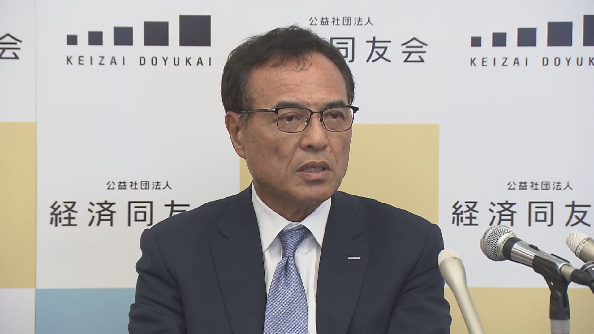 「政治の問題がなければ問題なくOKになる案件」経済同友会・新浪代表幹事　日本製鉄のUSスチール買収計画で