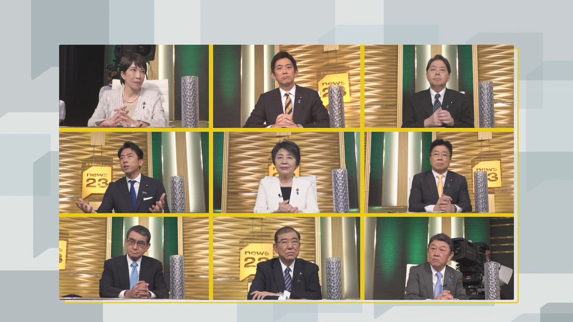 自民党総裁選　「政治とカネ」「若者政策」など議論　候補者9人が討論会