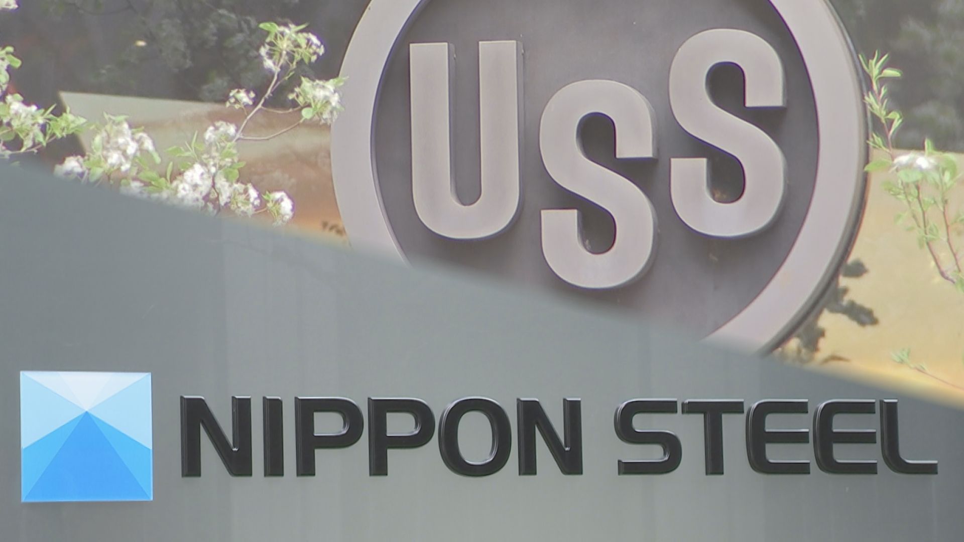 米政府　日本製鉄の再申請を承認　USスチール買収で　欧米メディア報道