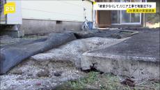 リニア新幹線の工事で「地盤沈下」か　住宅敷地の土が沈み込み扉も閉まりづらく…住人「被害少なくしてほしい」JR東海の家屋調査始まる【news23】