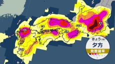 東海と西日本で猛烈残暑続く　関東や北陸などは激しい雨も