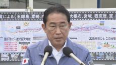 【速報】岸田総理「災害対応強化のための政策論争を」自民党総裁選で