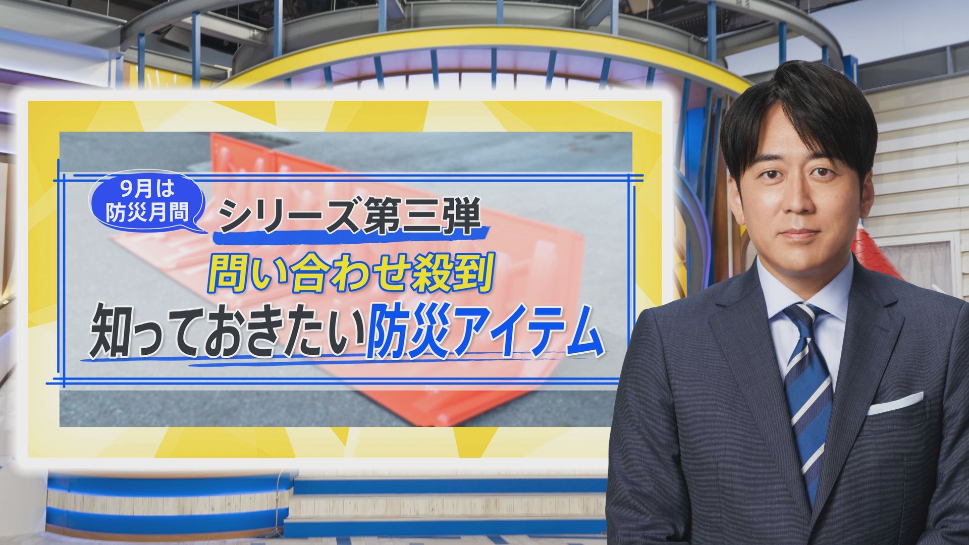 注文殺到！「水だけライト」に「ラクラク止水板」…災害時に役立つ3つのアイテム【THE TIME,】