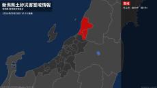 【土砂災害警戒情報】新潟県・胎内市に発表