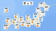 3連休も大雨に警戒を 21日は北陸や東北 22日は西日本から関東 23日は秋晴れか【気象予報士解説】