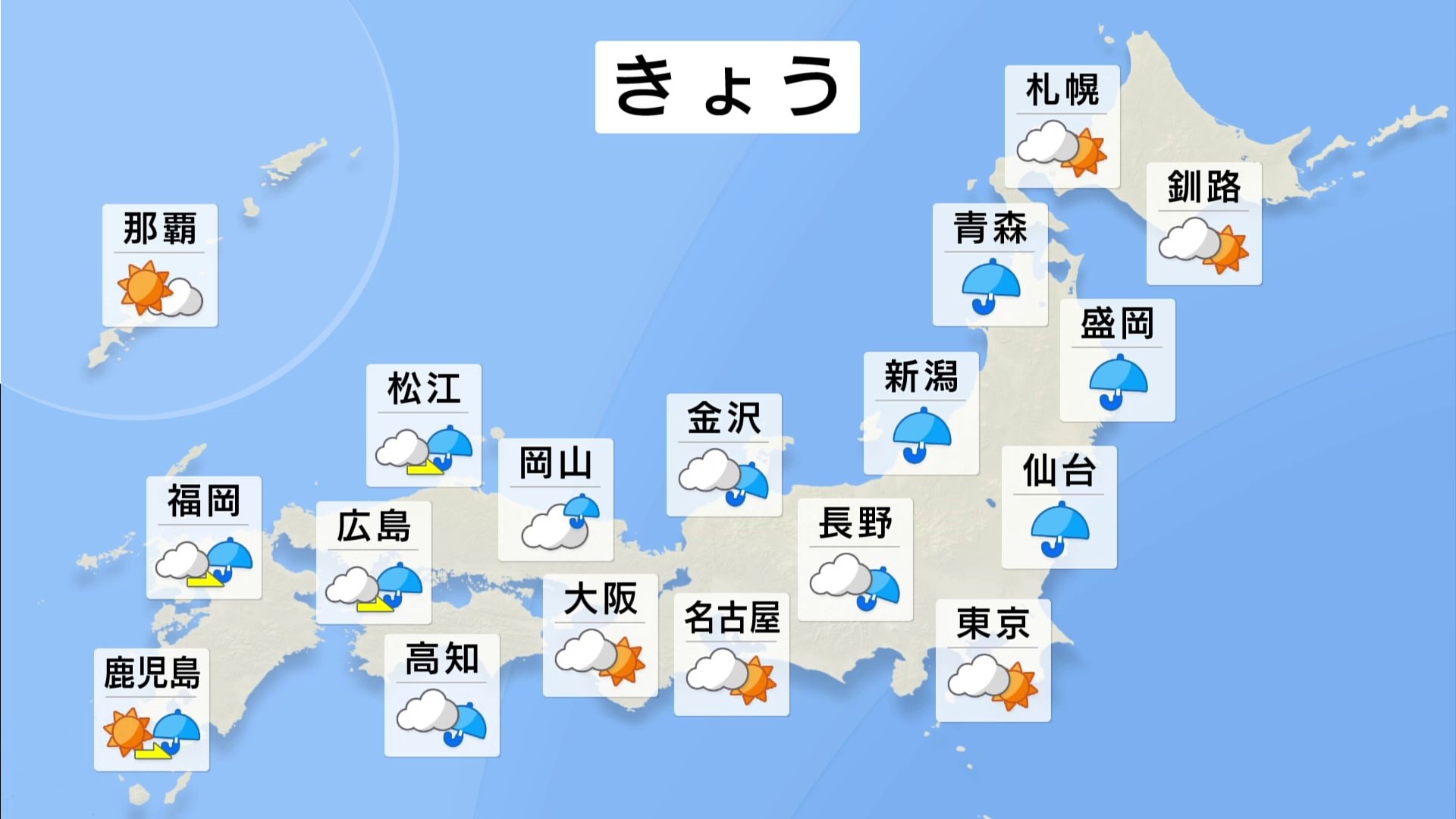 東海や関東中心に猛烈残暑続く　北陸や東北で警報級の大雨　あすは広範囲で大雨のおそれ