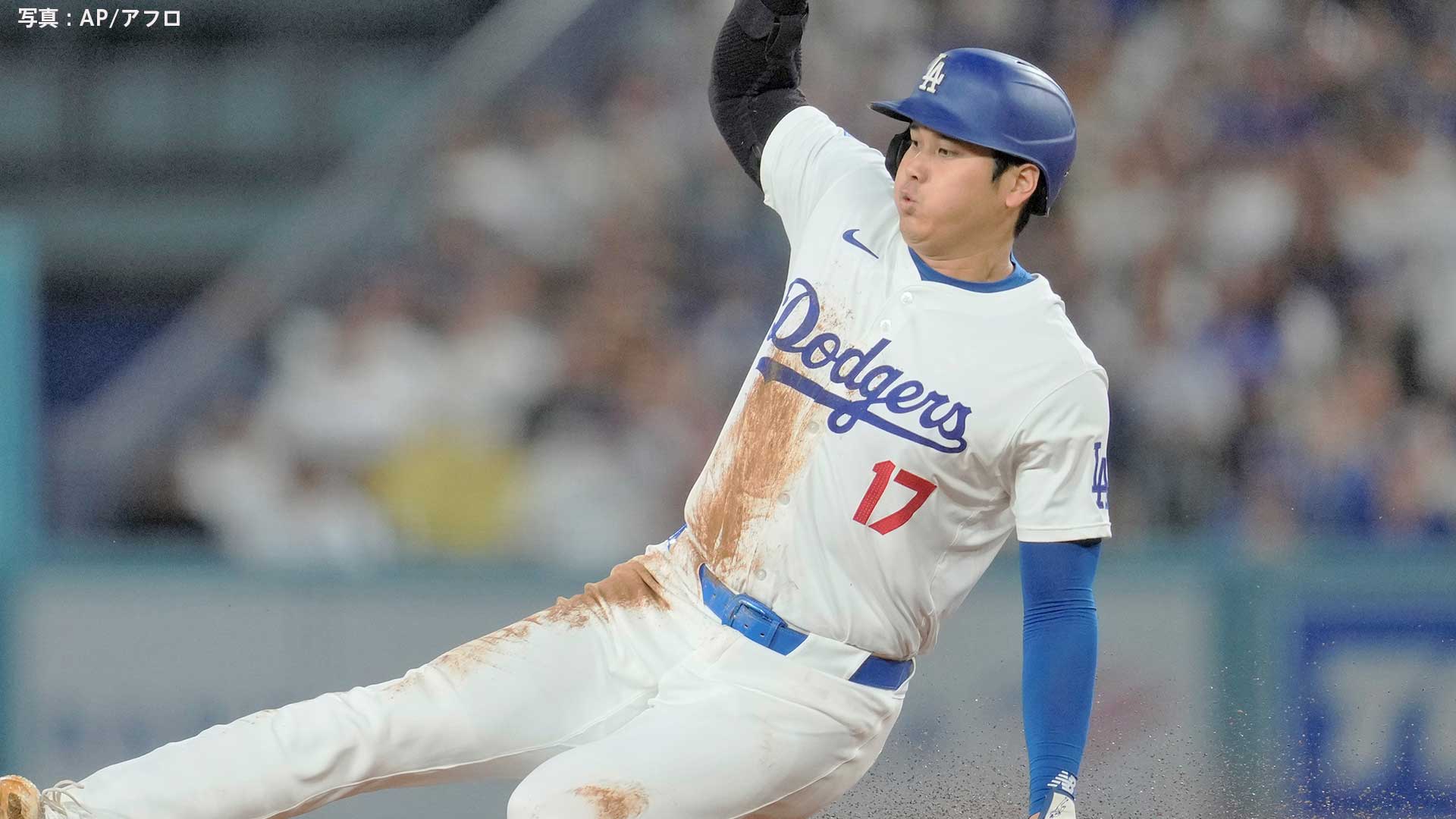 大谷翔平、本拠地でいきなり“52－52”達成！1HR3安打と大爆発、イチロー氏の日本人最多56盗塁まであと「4」