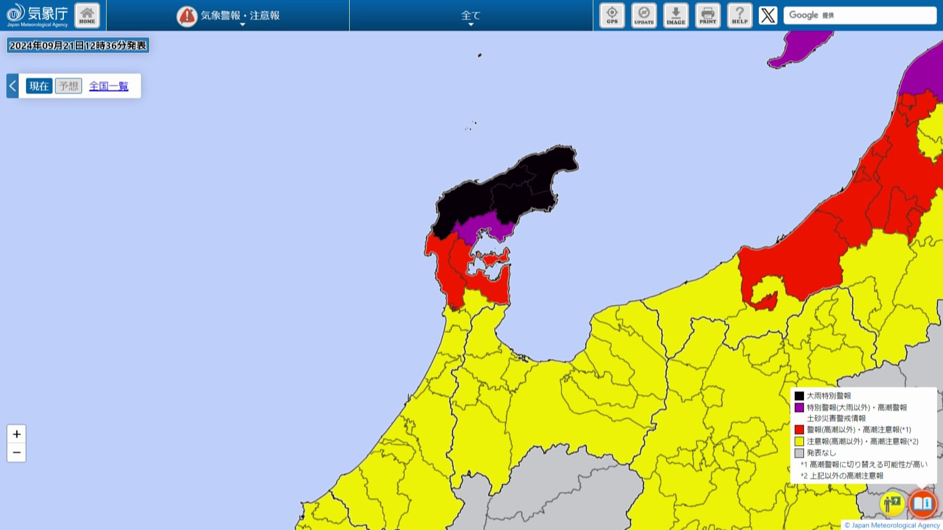 石川・能登北部に「大雨特別警報」すでに災害が発生している可能性大　浸水害や土砂災害に最大級の警戒を