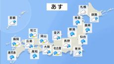 石川・能登北部「大雨特別警報」災害がすでに発生の可能性大　明日（22日）全国的に荒れた天気　東北・北陸さらに雨量が増え　最大級の警戒必要