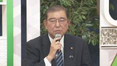 自民・石破元幹事長「法人税率は上げる余地ある」　高市経済安保担当大臣は反対　