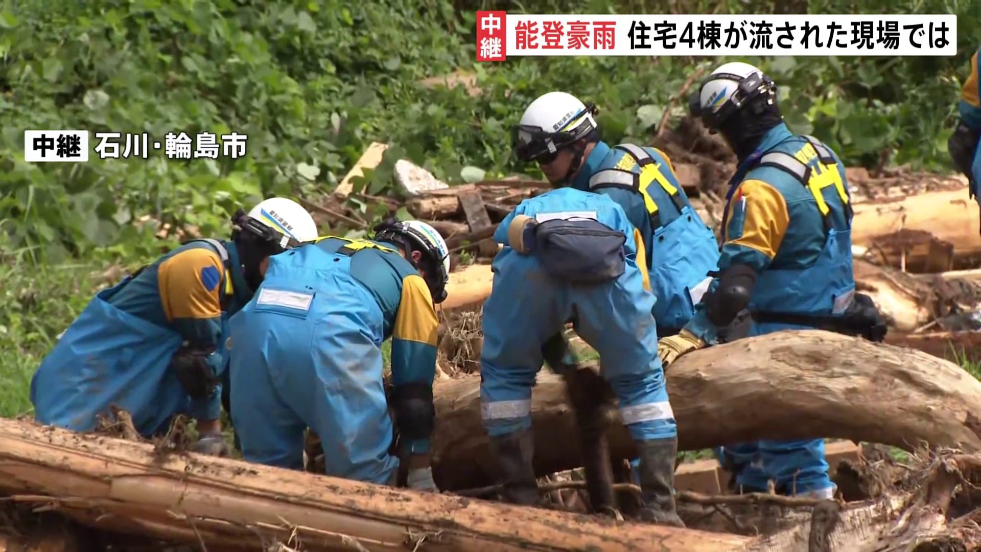 「地形が変わってしまっている」重機入れずスコップや手を使って人海戦術　400人体制で捜索活動続く　石川・輪島市