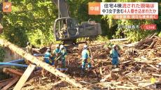 能登豪雨、住宅4棟が流され住民3人が安否不明　不明の中3女子のものとみられる靴を現場から発見か