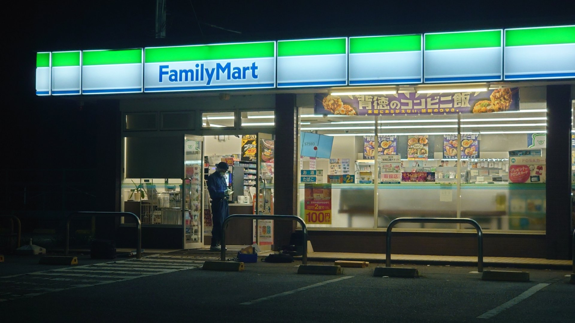 茨城県内の郵便局とコンビニで…2人組による強盗未遂事件が相次ぎ発生　「バール」所持か、関連を捜査