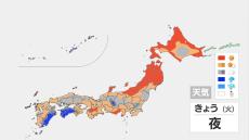 高気圧に覆われ本州は広く秋晴れ　西日本は一部で雨の降る所も　関東から北日本は日中も秋らしい気温に