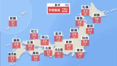 10月にかけて“真夏日”続出か 平年より高い気温続く見込み　「秋晴れ」一方で天気の急変にも注意