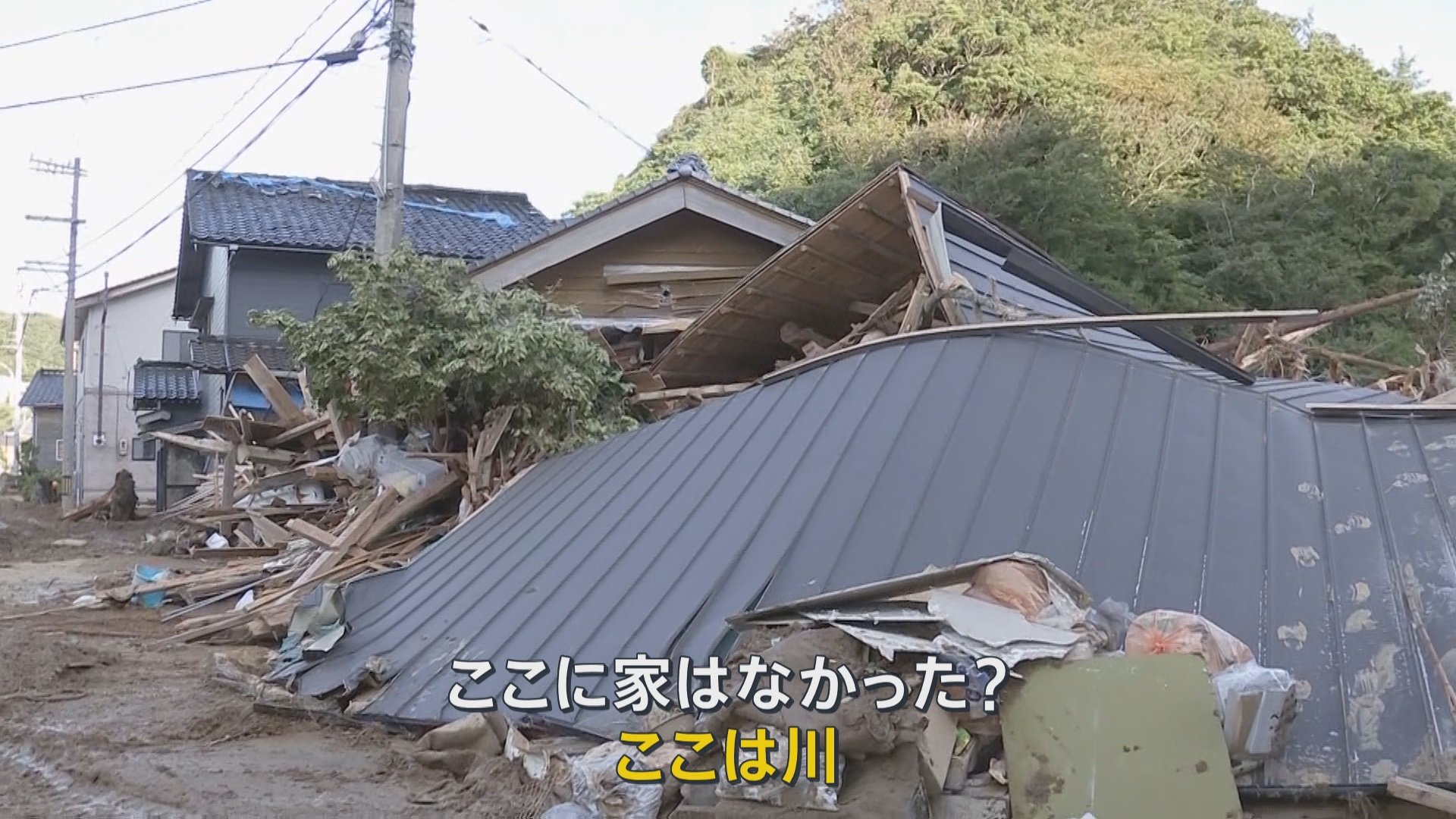 能登豪雨 8人死亡7人不明367人以上孤立「うちらの集落は破壊的で終わり」住民からは“被害は地震以上”との声も…  専門家に聞く“孤立が多い”理由【news23】