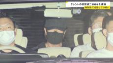 タレントの羽賀研二、本名・當眞美喜男容疑者を逮捕　山口組系弘道会傘下暴力団組長らと共謀 ウソの登記をした疑い