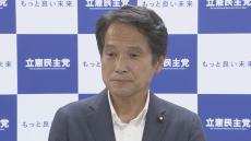 【速報】「県政の停滞は著しい」立憲民主党が兵庫県知事選で候補者擁立へ