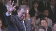 自民党・新総裁に石破茂氏（67）5度目の挑戦で勝利　石破氏215票　高市氏194票 高市氏との決選投票制す