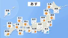 あす（28日）の天気　関東を中心に傘の出番　激しく降る所も　台風17号が発生　来週にかけて北上